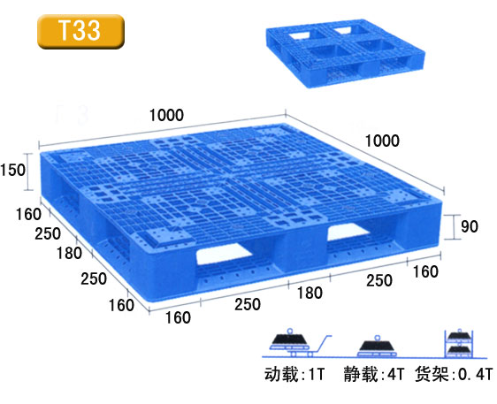 全板环保纸托盘